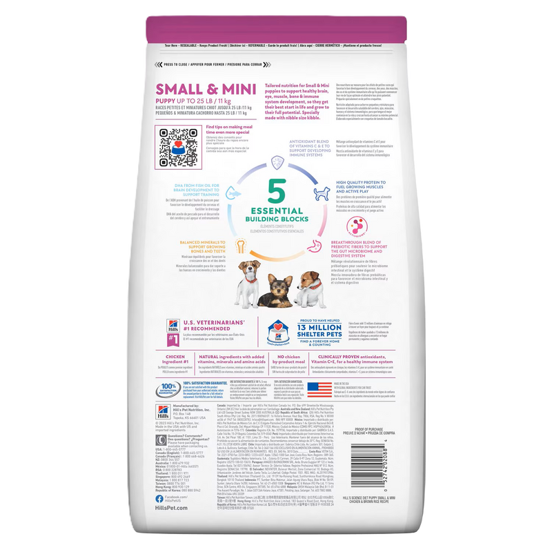 Science Diet® Small & Mini Puppy